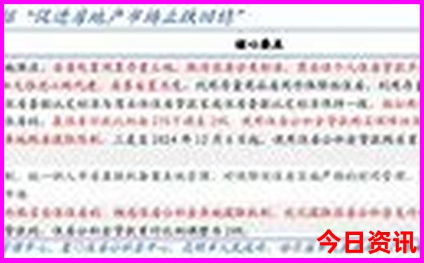 成都游玩攻略五日游自由行